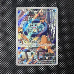 Pokemon TCG Squirtle Stellar Crown Illustration Card 148/142 Near Mint Condition - Image 1