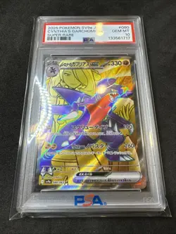 PSA 10 Cynthia's Garchomp ex 080/063 SR Heat Wave Arena Special Art Pokemon - Image 1