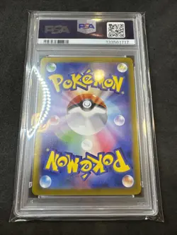 PSA 10 Cynthia's Garchomp ex 080/063 SR Heat Wave Arena Special Art Pokemon - Image 2