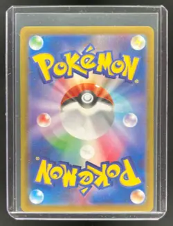 2025 Pokemon SV JP Cynthia's Garchomp ex Special Art Rare #087/063 (Damaged) - Image 2