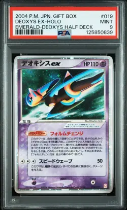PSA 9 Pokemon Card Deoxys EX Holo 019/019 Emerald Deoxys Half Deck Japanese 2004 - Image 1