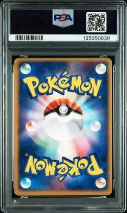 PSA 9 Pokemon Card Deoxys EX Holo 019/019 Emerald Deoxys Half Deck Japanese 2004 - Image 2