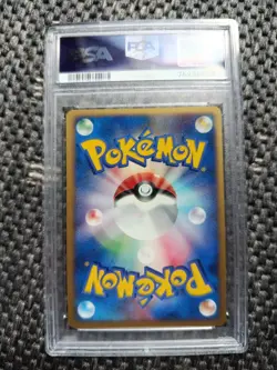 Pokemon Deoxys Ex Holo Japanese Emerald Half Deck 2004 PSA 9 - Image 2