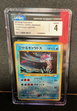 2000 Shining Gyarados Pokemon Japanese Awakening Legends Holo Graded CGC 4 - Image 1