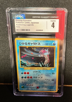 2000 Shining Gyarados Pokemon Japanese Awakening Legends Holo Graded CGC 4 - Image 2