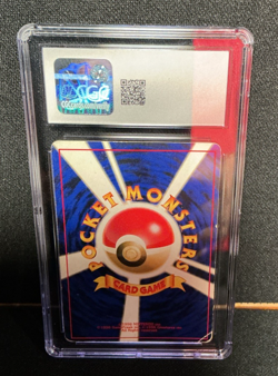 2000 Shining Gyarados Pokemon Japanese Awakening Legends Holo Graded CGC 4 - Image 4