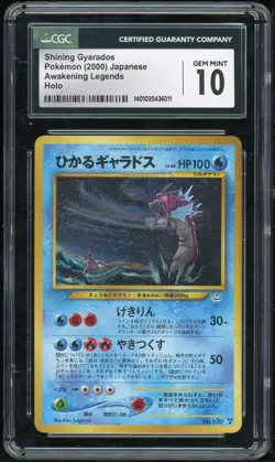 Pokemon Shining Gyarados Holo Awakening Legends Japanese No. 130 CGC 10 Gem Mint - Image 1