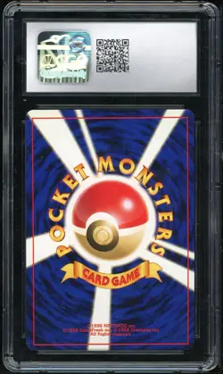 Pokemon Shining Gyarados Holo Awakening Legends Japanese No. 130 CGC 10 Gem Mint - Image 2
