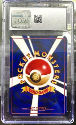Shining Gyarados Pokemon Japanese 2000 Awakening Legends Holo #130 CGC 9.5 Pop 4 - Image 2