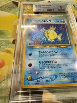 Pokemon BGS 5 Shining Magikarp #129 Japanese 2000 Awakening Legends Holo R Neo 3 - Image 5