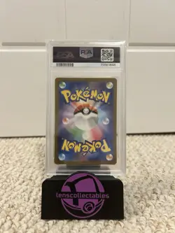 Pokemon Pikachu TCG SV2a 173/165 AR Scarlet & Violet 151 Card Japanese PSA 10 - Image 2