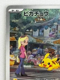 NM Pikachu AR 173/165 Pokemon 151 SV2a Japanese Card Game TCG Scarlet & Violet - Image 3