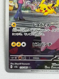 NM Pikachu AR 173/165 Pokemon 151 SV2a Japanese Card Game TCG Scarlet & Violet - Image 5