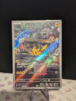 Pokemon TCG Card Pikachu 173/165 SV2a 151 Art Rare *Japanese* - NM - Image 1