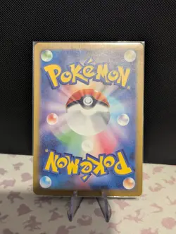 Pokemon TCG Card Pikachu 173/165 SV2a 151 Art Rare *Japanese* - NM - Image 2