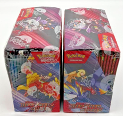Lot of (2) Pokemon TCG Destined Rivals Booster Boxes SEALED - Image 2