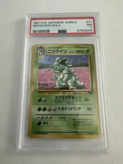 Pokemon TCG Vintage Japanese 1997 NIDOQUEEN Holo Rare Jungle #31 PSA 7 NM - Image 1