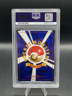 1997 Pokemon Japanese PSA 7 Nidoqueen Jungle Holo #31 w/ SWIRL - Image 3