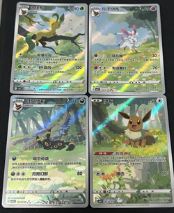 Pokemon TCG Simplified Chinese Exclusive CBB2C Gem Pack VOL.2 Eevee 4Pcs Set NM - Image 1