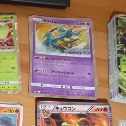 POKEMON JAPANESE CARD HOLO CARTE Sun & Moon Dhelmise 042/SM-P PROMO JAPAN MINT - Image 1