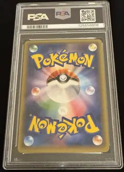 Pokemon Poncho-Wearing Pikachu Rayquaza Japanese Full Art Promo 231/XY-P PSA 7 - Image 2