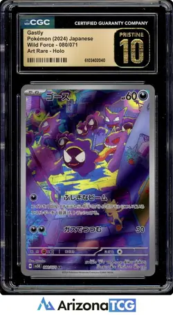 Pokemon 2024 Gastly 080/071 Holo Art Rare Wild Force Japanese BLACK LABEL CGC 10 - Image 1