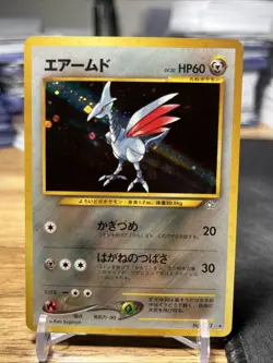 Skarmory Holo Japanese Pocket Monsters Pokemon Card #227 Rare Ken Sugimari - Image 1
