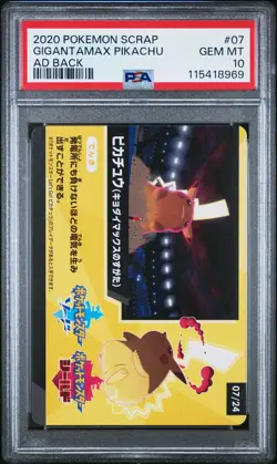 2020 POKEMON SCRAP AD BACK #07 GIGANTAMAX PIKACHU PSA 10 - Image 1