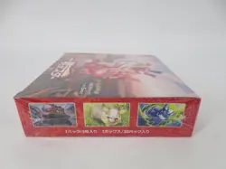 NEW - Pokemon Japanese Single Strike Master (s51) TCG Booster Box - SEALED 4521329306148 - Image 3