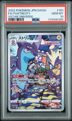 2022 POKEMON JPN SWORD & SHIELD VSTAR UNIVERSE #181 FULL ART/TOXTRICITY PSA 10 - Image 1