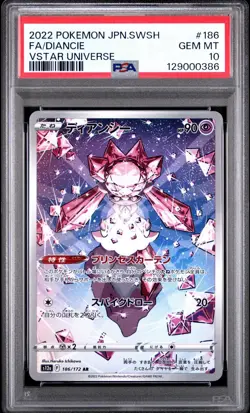 2022 POKEMON JPN SWORD & SHIELD VSTAR UNIVERSE #186 FULL ART/DIANCIE PSA 10 - Image 1