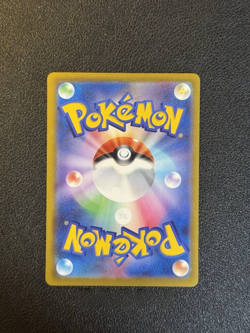 Pokemon Japanese Card MEGA Dream ex 2025 MEGA Dragonite ex M2a-246/193 SAR NM - Image 2