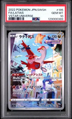 PSA 10 Latias 195/172 Art Rare Vstar Universe Pokemon Japanese 2022 GEM MINT - Image 1