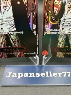 Shanks Gold Silver OP09-004 Set SP Alt Art SR Carrying on His Will One Piece JP - Image 5
