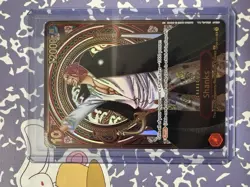 Shanks - OP09-004 (SP) (Gold) OP09-004 Carrying On His Will Foil - Image 1