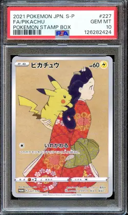 PSA 10 Pikachu 227/S-P Cramorant Stamp Box Promo Japanese Pokemon Card GEM MINT - Image 1