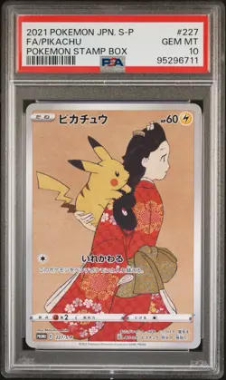 PSA 10 Pikachu 227/S-P Stamp Box Promo Japan Post Japanese Pokemon 2021 Gem Mint - Image 1
