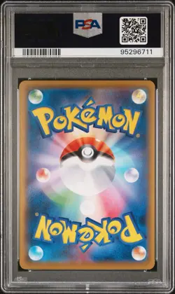 PSA 10 Pikachu 227/S-P Stamp Box Promo Japan Post Japanese Pokemon 2021 Gem Mint - Image 2