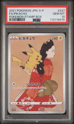 PSA 10 Pikachu 227/S-P Stamp Box Full Art Promo 2021 Japanese Pokemon Gem Mint - Image 1