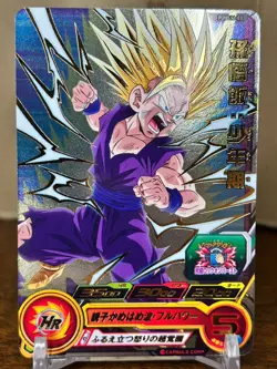 Bandai Super Dragon Ball Heroes cards PUMS11-03 Son Gohan SSJ2 promo - Image 1