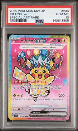 2025 POKEMON JAPANESE M2A-MEGA DREAM EX SPECIAL ART RARE #234 PIKACHU EX PSA 10 - Image 1