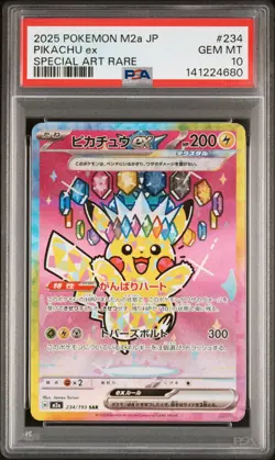 2025 POKEMON JAPANESE M2A-MEGA DREAM EX SPECIAL ART RARE #234 PIKACHU EX PSA 10 - Image 1