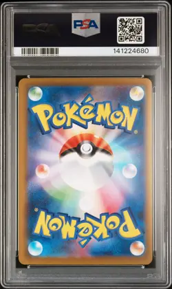 2025 POKEMON JAPANESE M2A-MEGA DREAM EX SPECIAL ART RARE #234 PIKACHU EX PSA 10 - Image 2