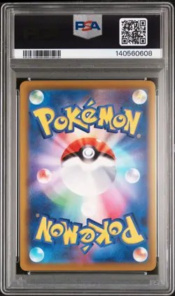 2025 POKEMON JAPANESE M2A-MEGA DREAM EX SPECIAL ART RARE #234 PIKACHU EX PSA 10 - Image 2