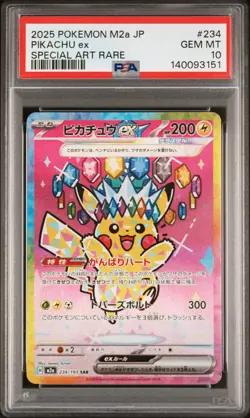 2025 POKEMON JAPANESE M2A-MEGA DREAM EX SPECIAL ART RARE #234 PIKACHU EX PSA 10 - Image 1