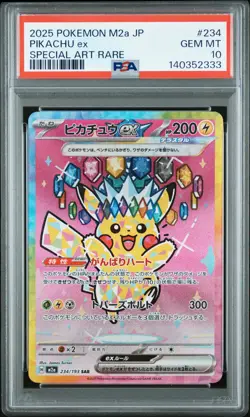 2025 POKEMON JAPANESE M2A-MEGA DREAM EX SPECIAL ART RARE #234 PIKACHU EX PSA 10 - Image 1