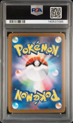 2025 POKEMON JAPANESE M2A-MEGA DREAM EX SPECIAL ART RARE #234 PIKACHU EX PSA 10 - Image 2