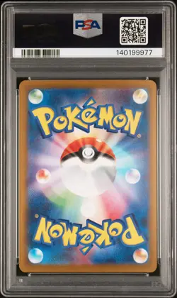 2025 POKEMON JAPANESE M2A-MEGA DREAM EX SPECIAL ART RARE #234 PIKACHU EX PSA 10 - Image 2