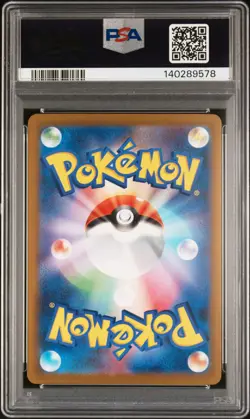 2025 POKEMON JAPANESE M2A-MEGA DREAM EX SPECIAL ART RARE #234 PIKACHU EX PSA 10 - Image 2