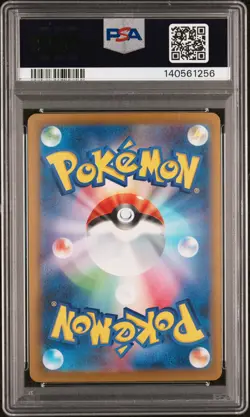2025 POKEMON JAPANESE M2A-MEGA DREAM EX SPECIAL ART RARE #234 PIKACHU EX PSA 10 - Image 2